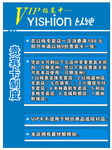 以纯会员