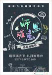 教师节版画