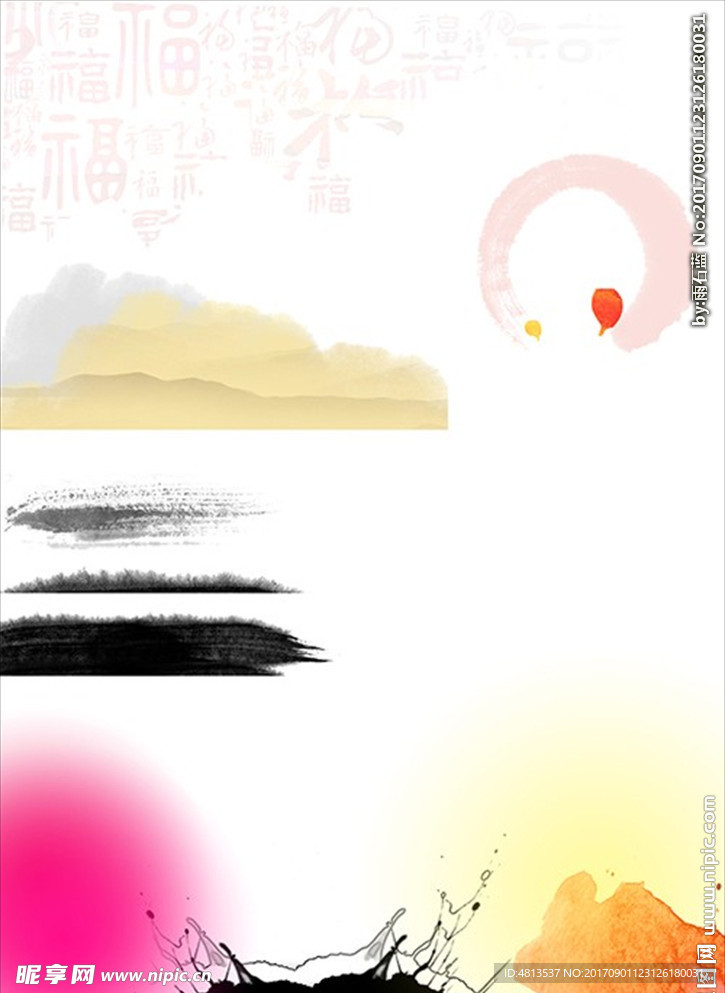 水墨淡彩古典素材