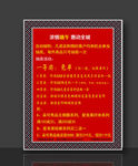 促销活动海报 产品促销