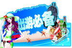 出游旅游异形吊牌