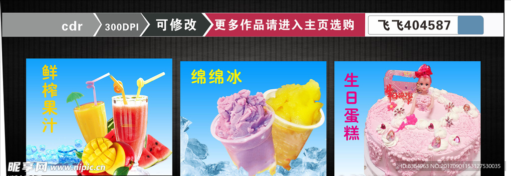 水吧