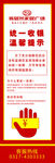 统一收银