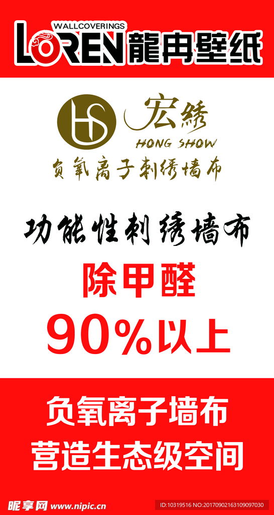 龍冉壁纸