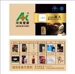 爱康名片