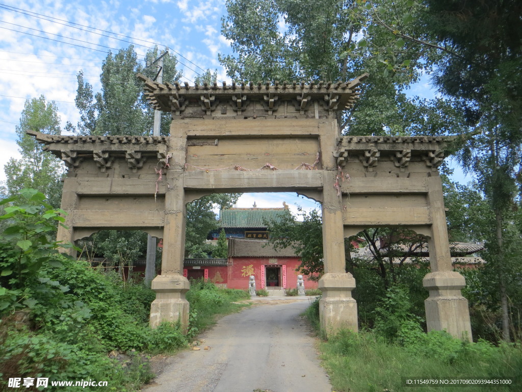 卢崖寺