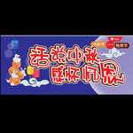 话说中秋 感怀师恩