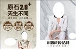 东鹏吊旗
