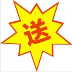 送异形 促销水牌