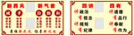 PVC文化墙