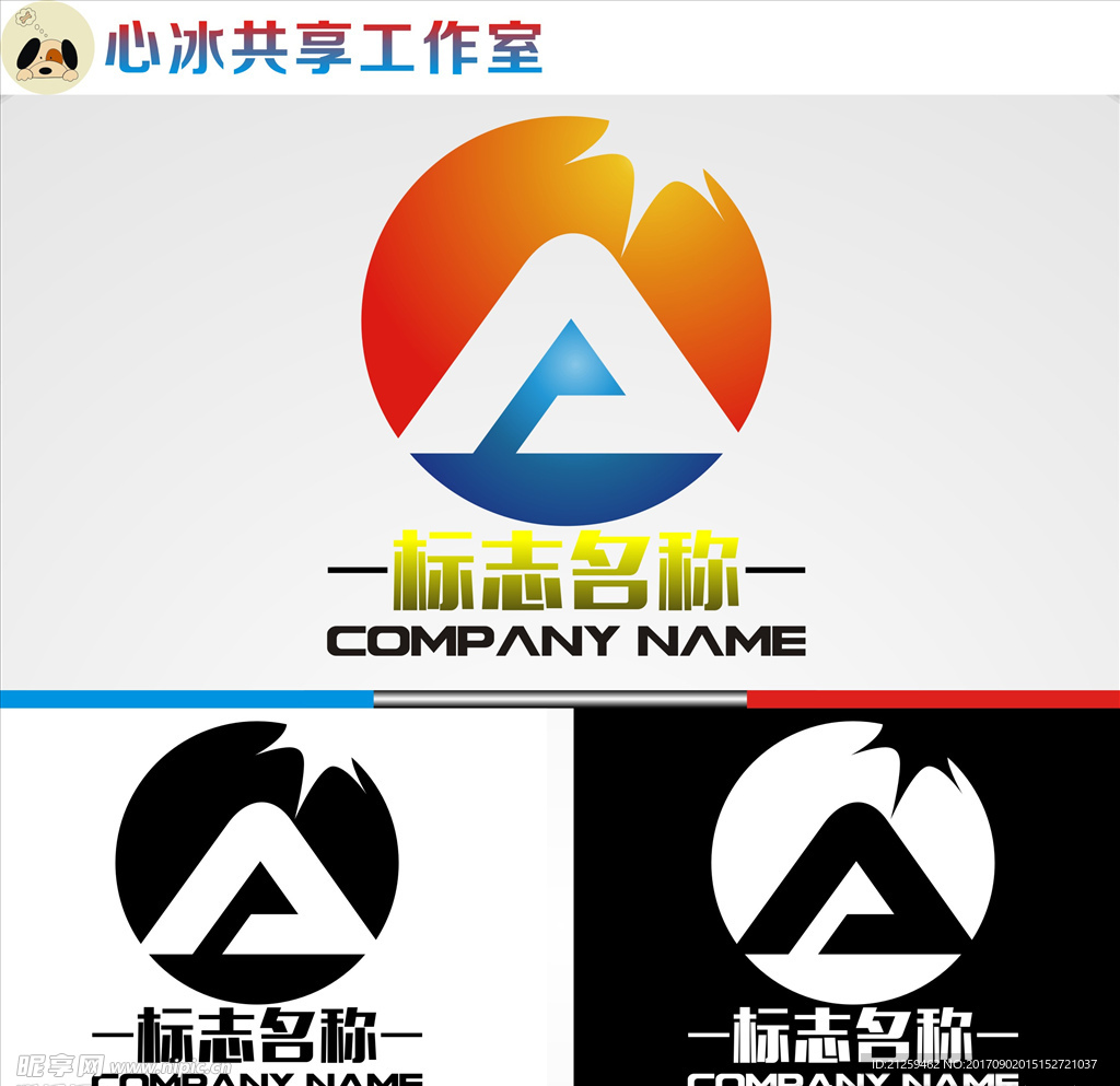 logo设计