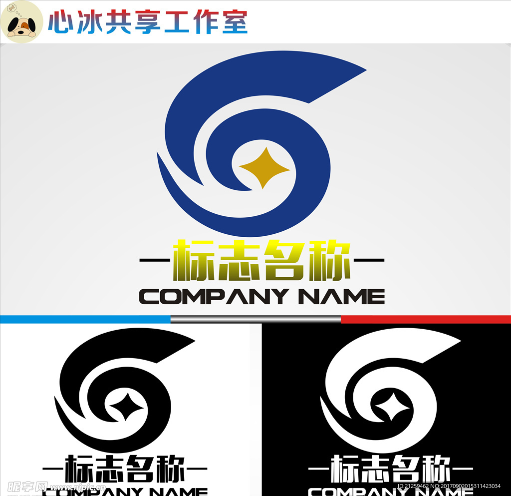 logo设计