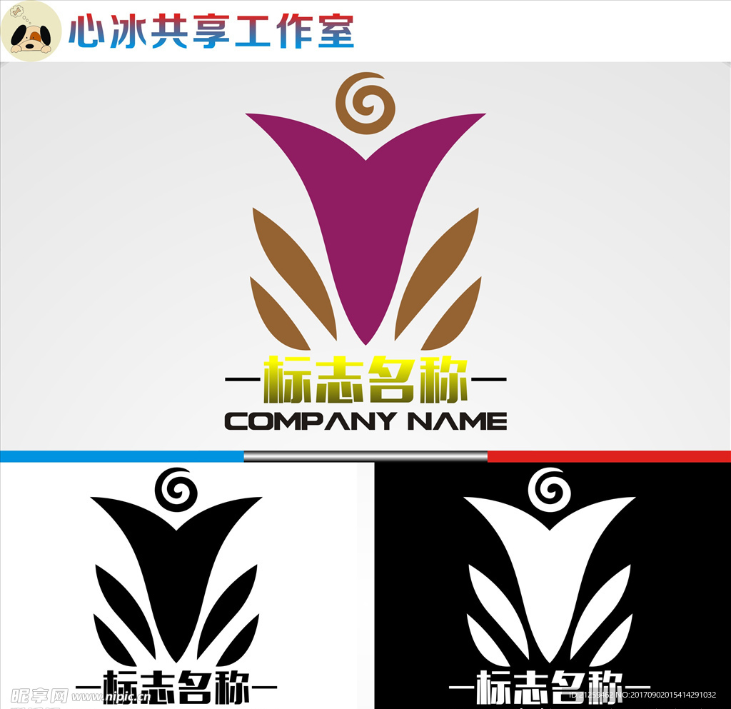 logo设计