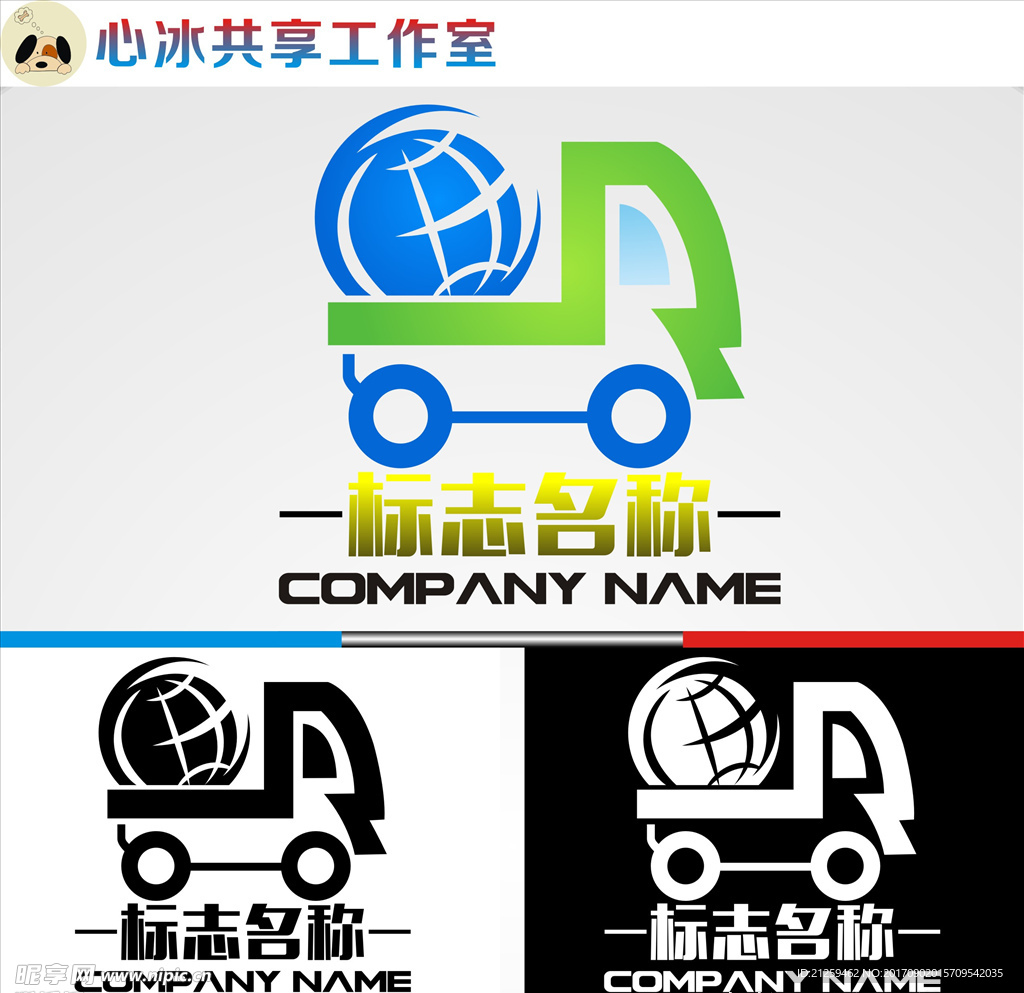 logo设计