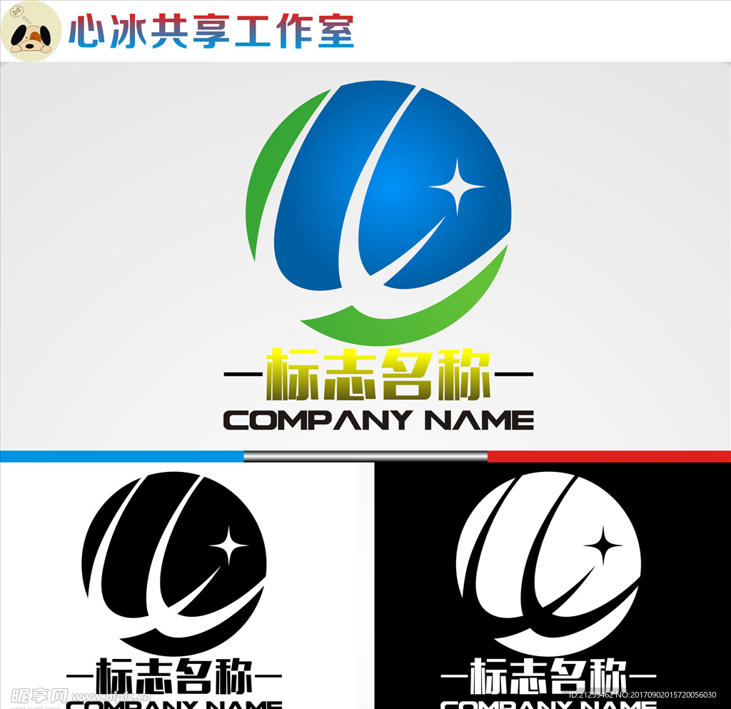 logo设计