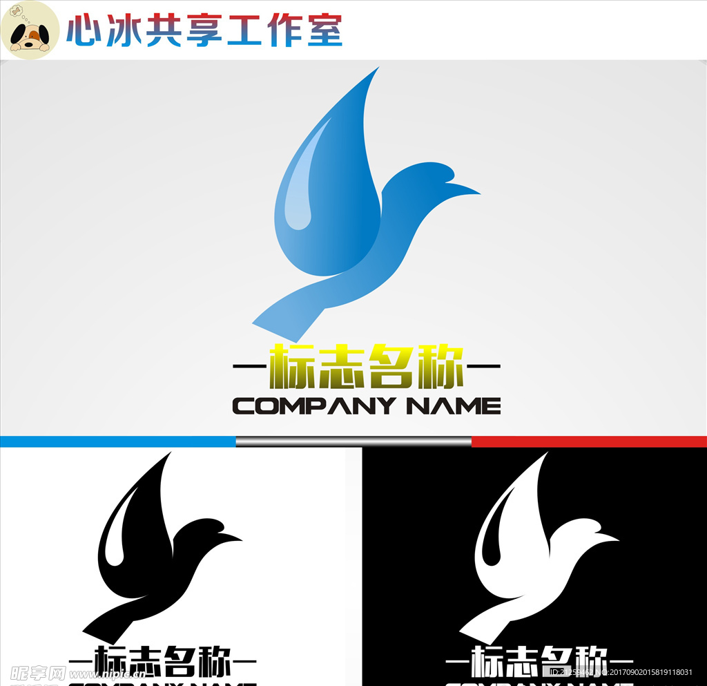 logo设计