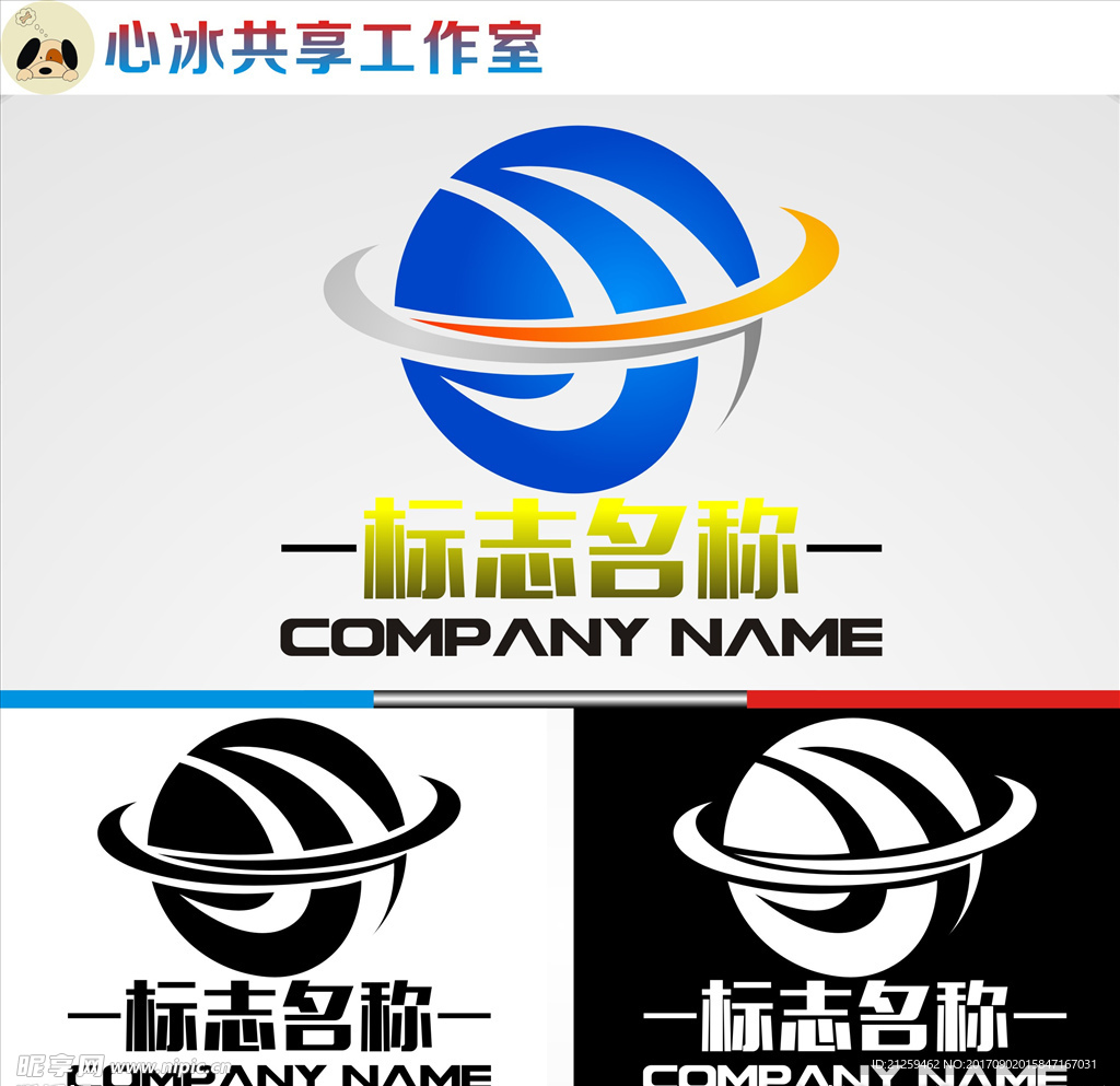 logo设计