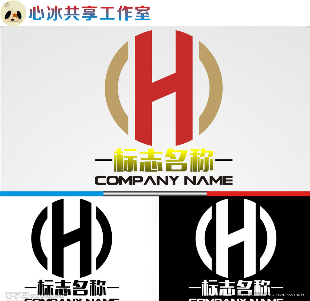 H字母logo