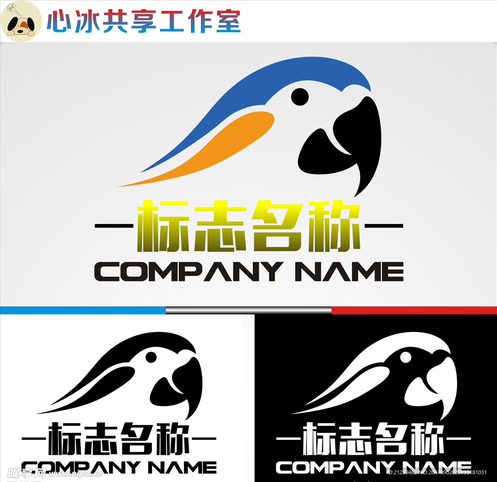 logo设计