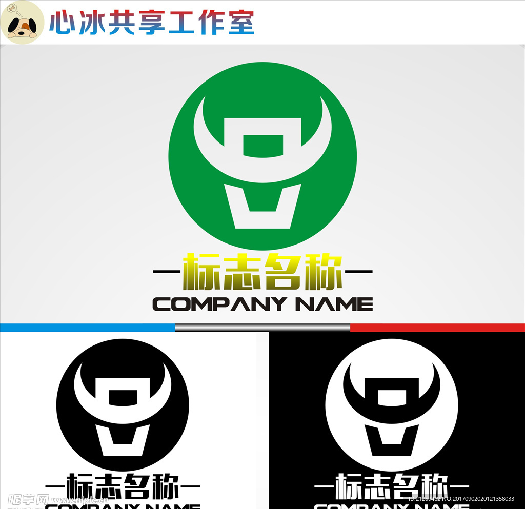 logo设计