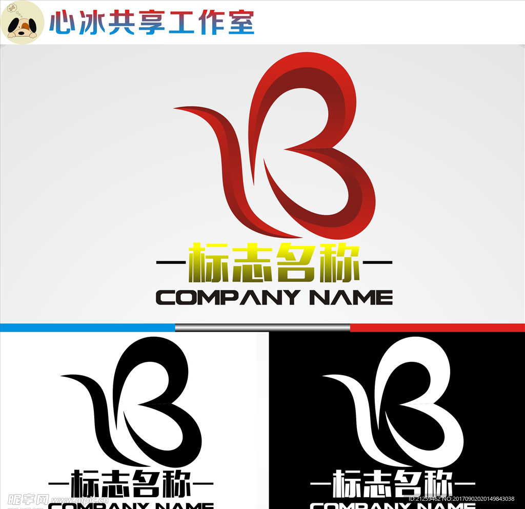 蝴蝶logo
