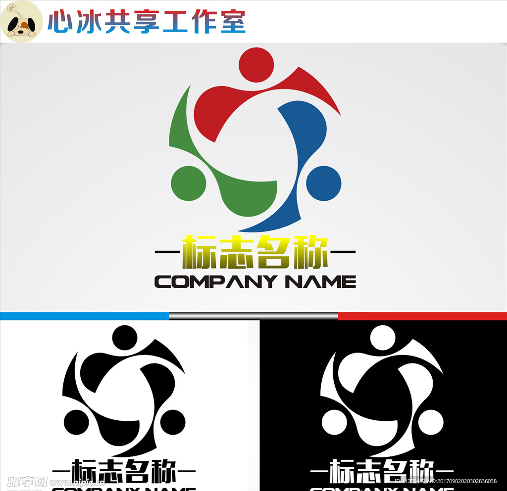 logo设计