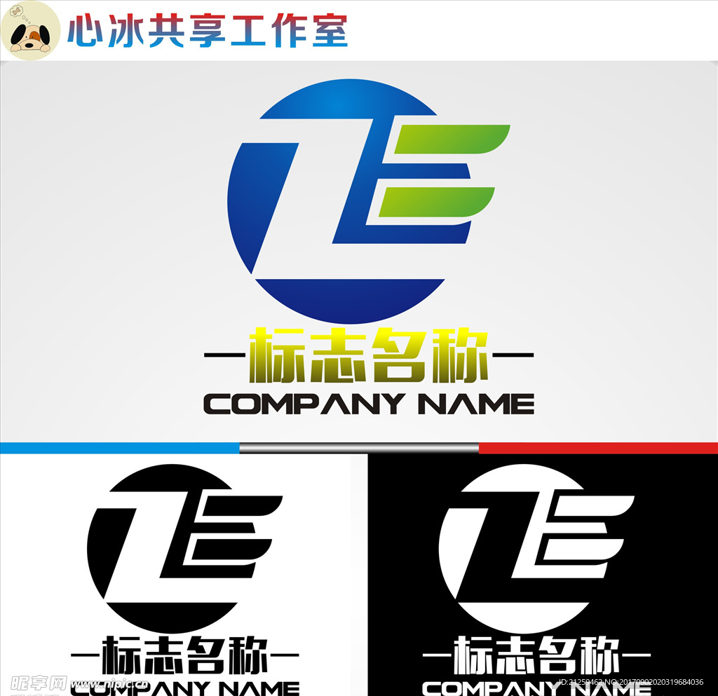 logo设计