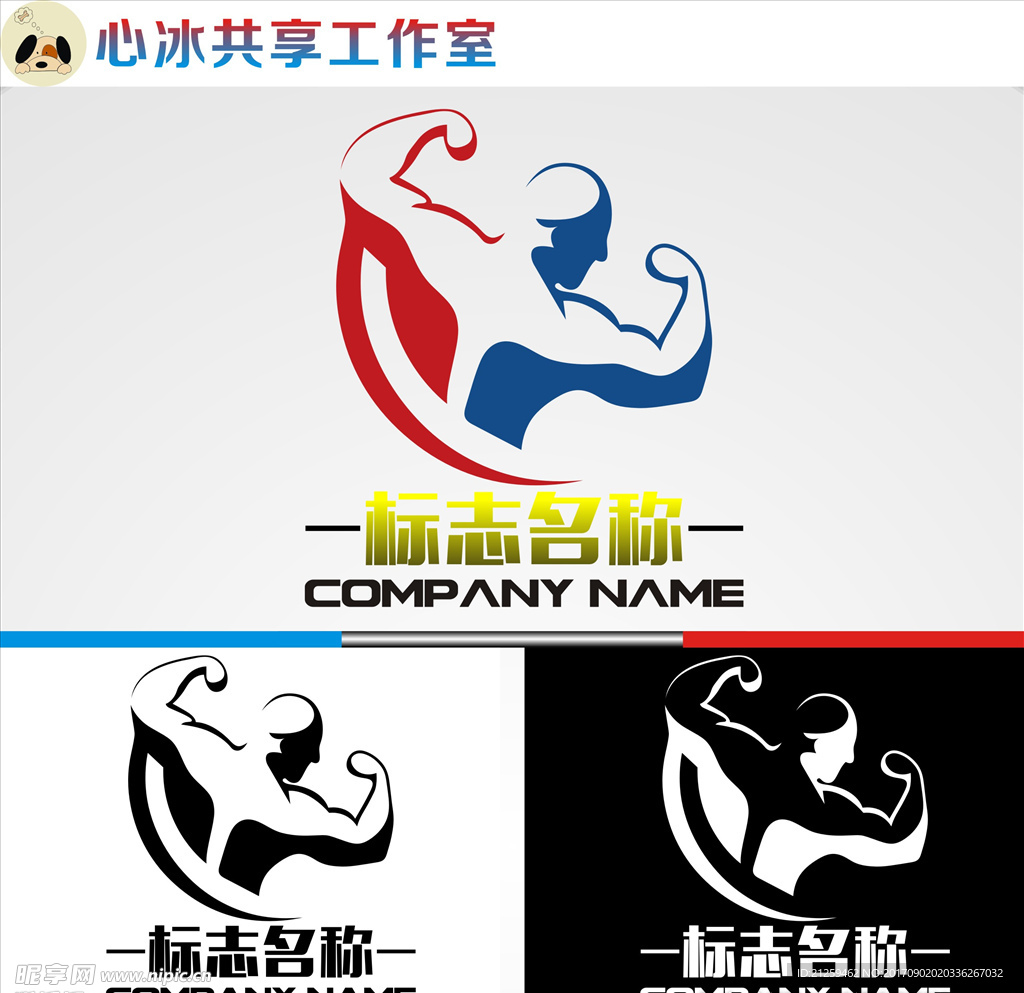 健身logo