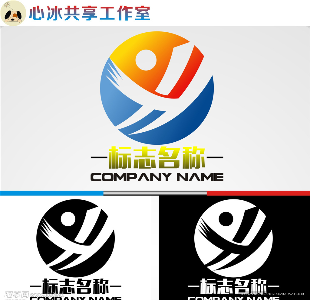 logo设计