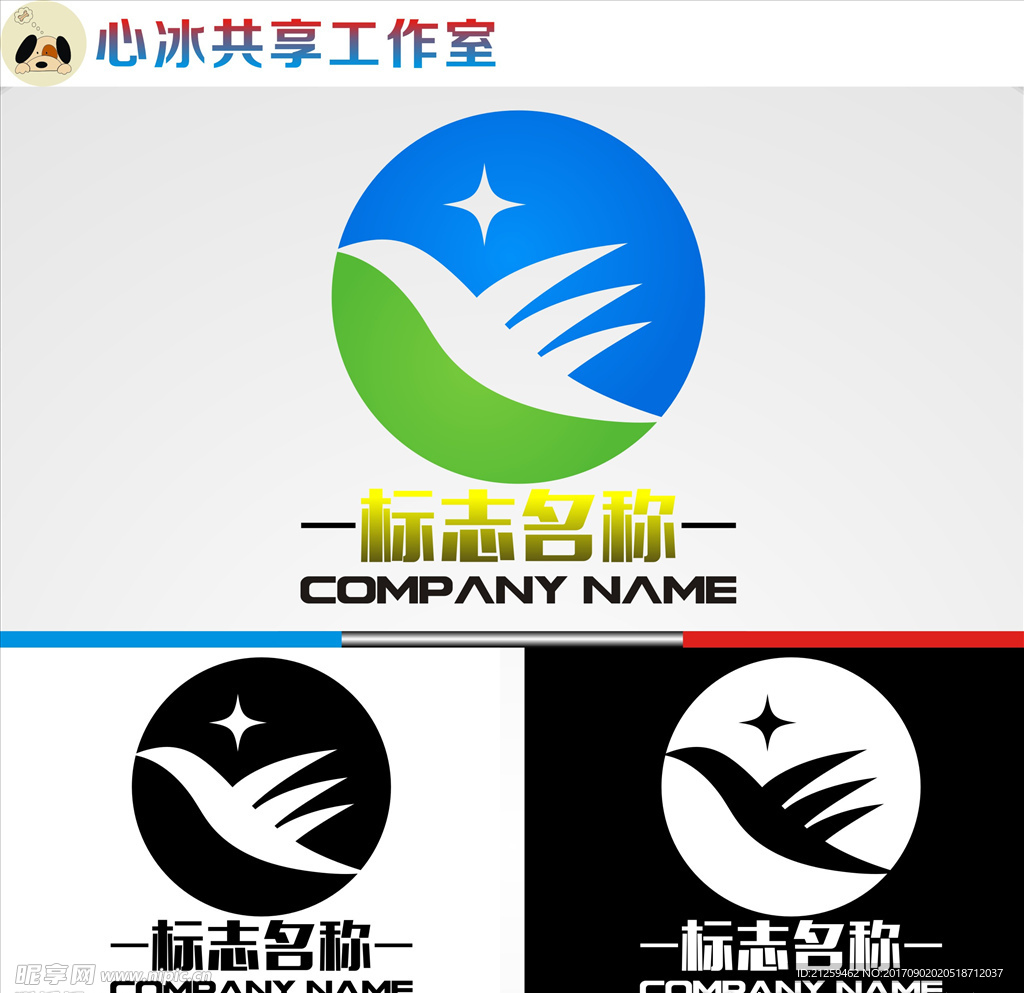 logo设计