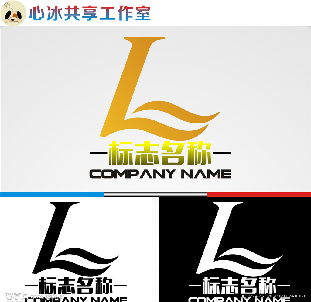 logo设计