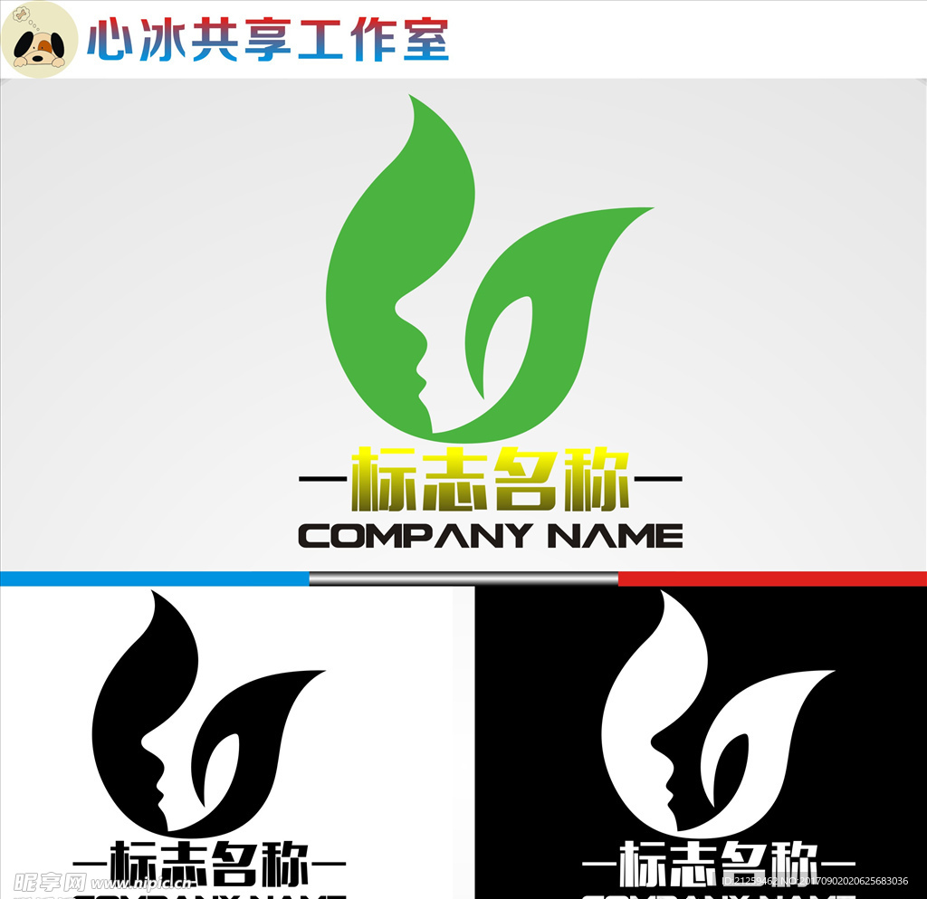 logo设计
