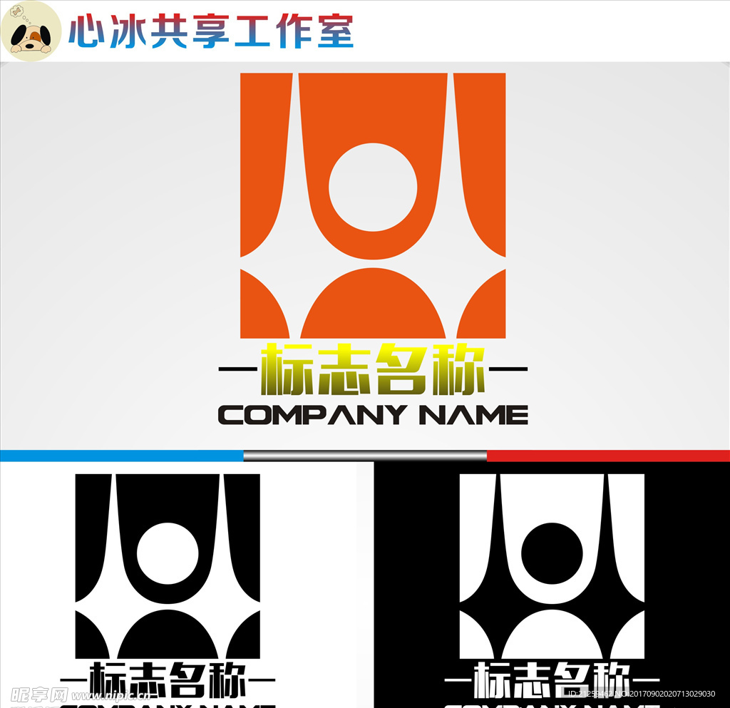 logo设计