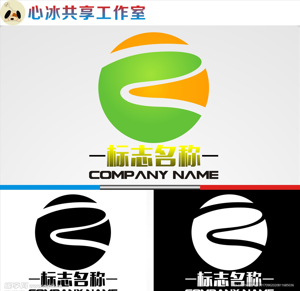 logo设计