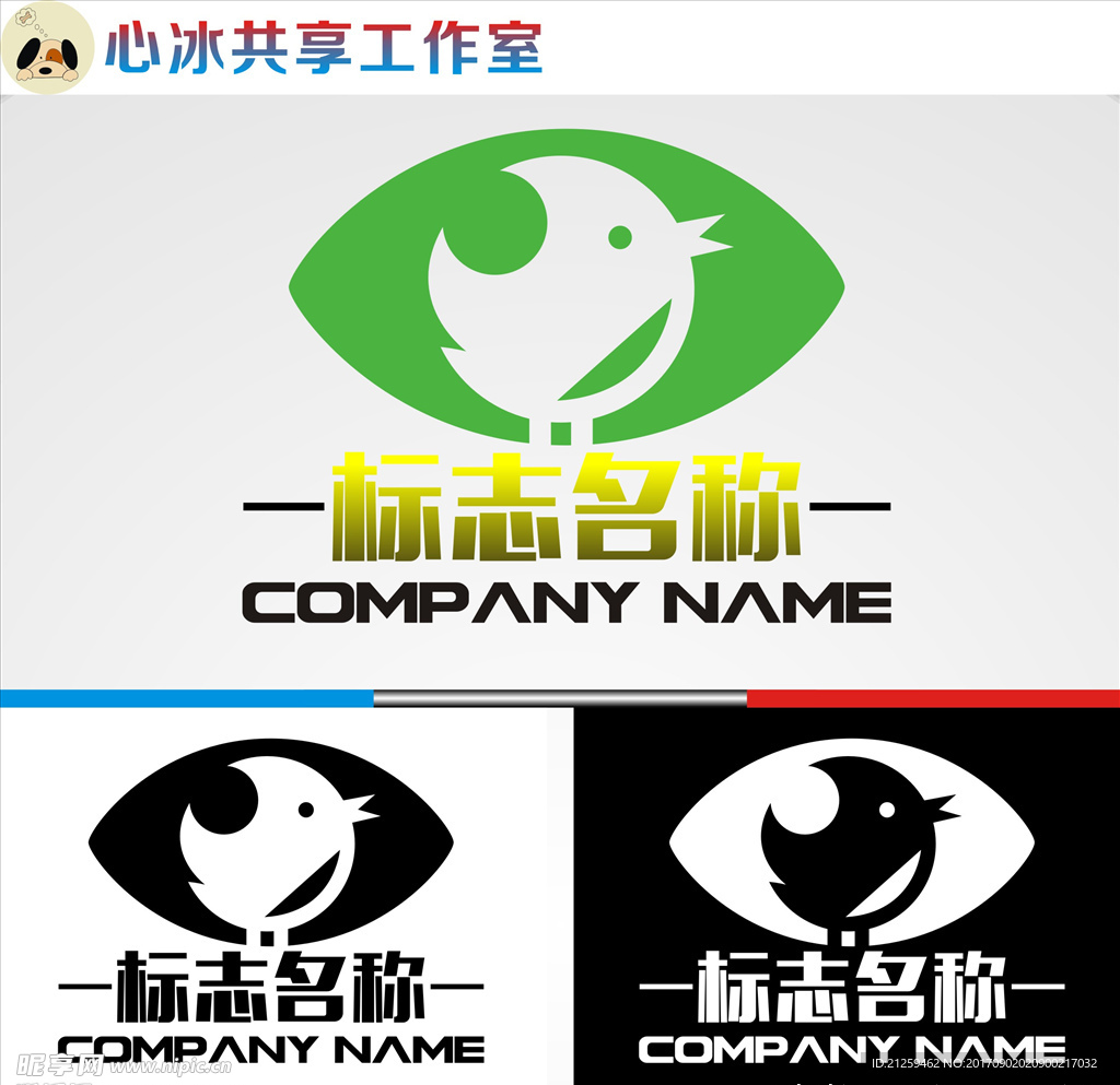 logo设计