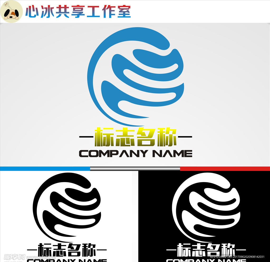 logo设计