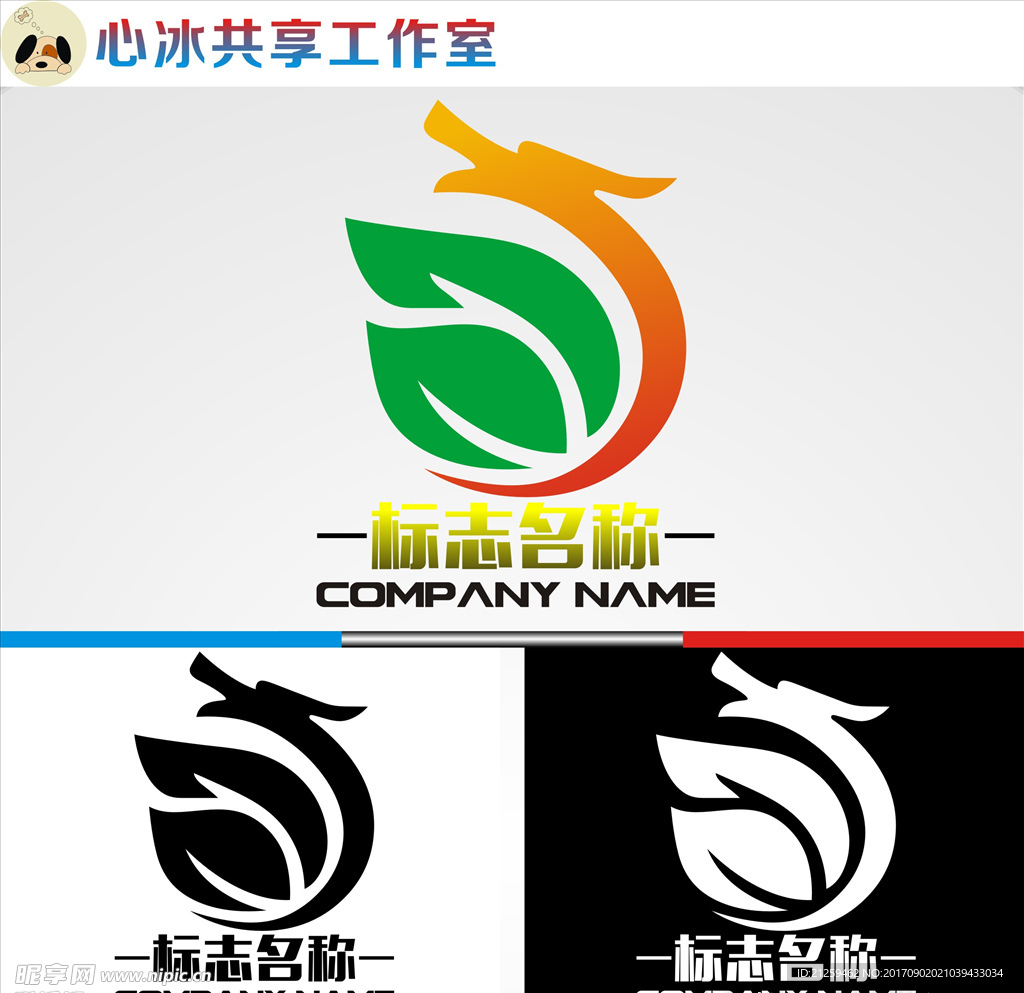 logo设计