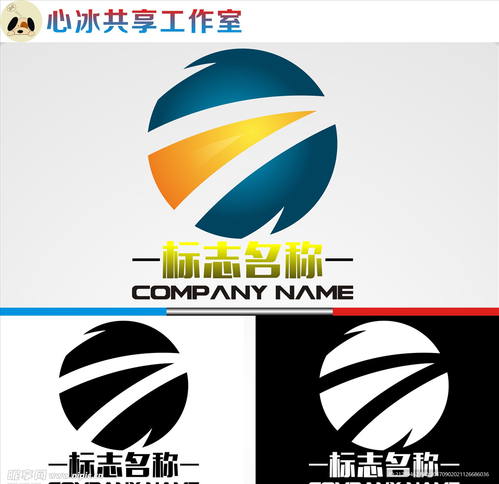 logo设计