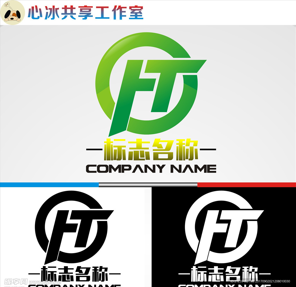 logo设计