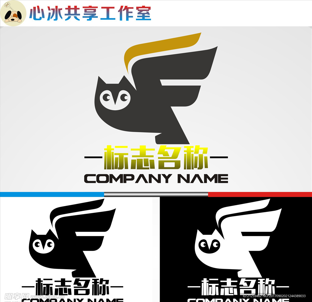 logo设计
