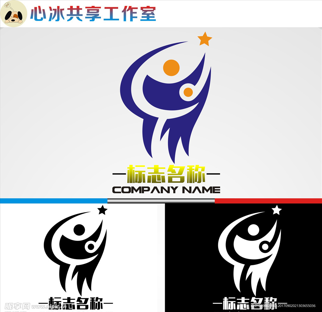 logo设计
