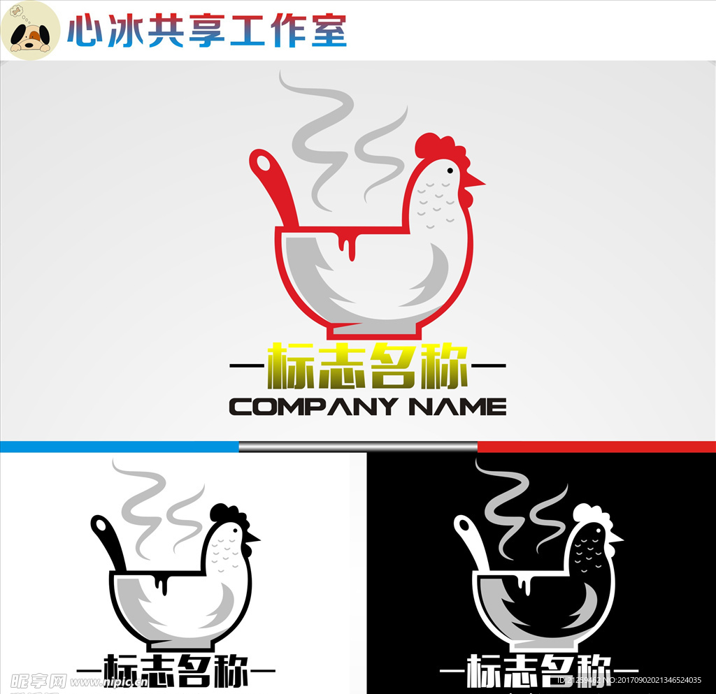 logo设计