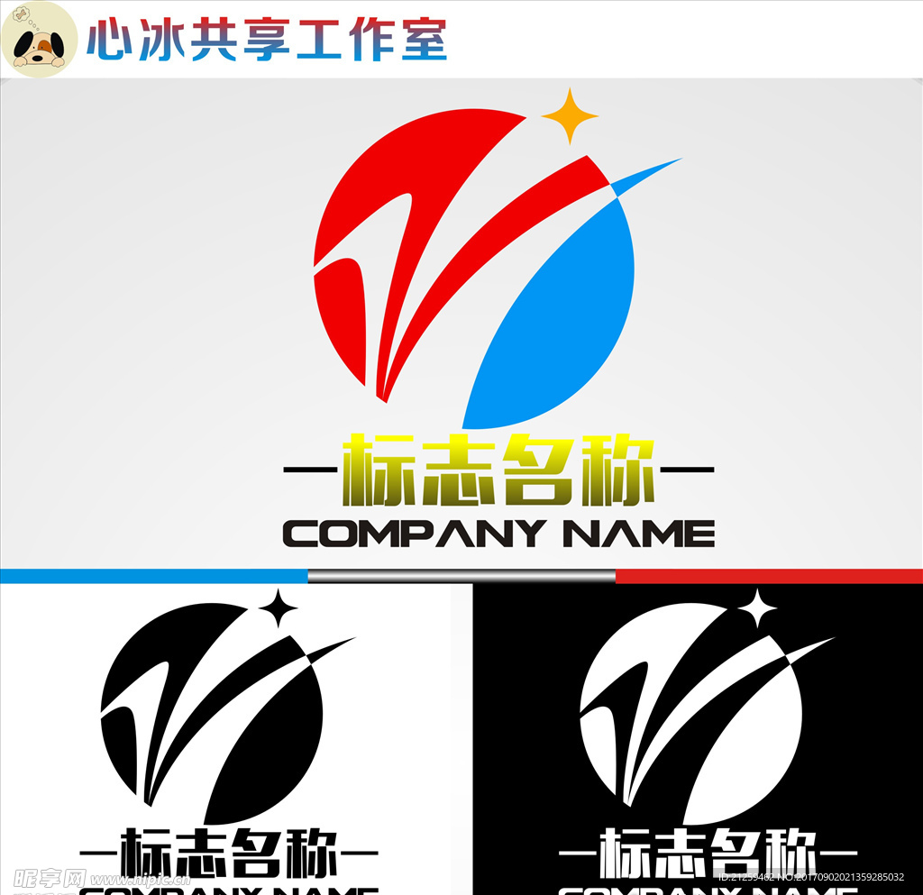 logo设计