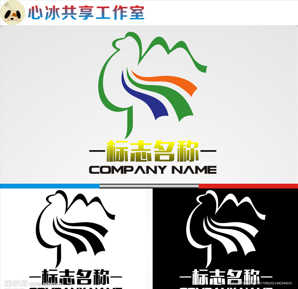 logo设计