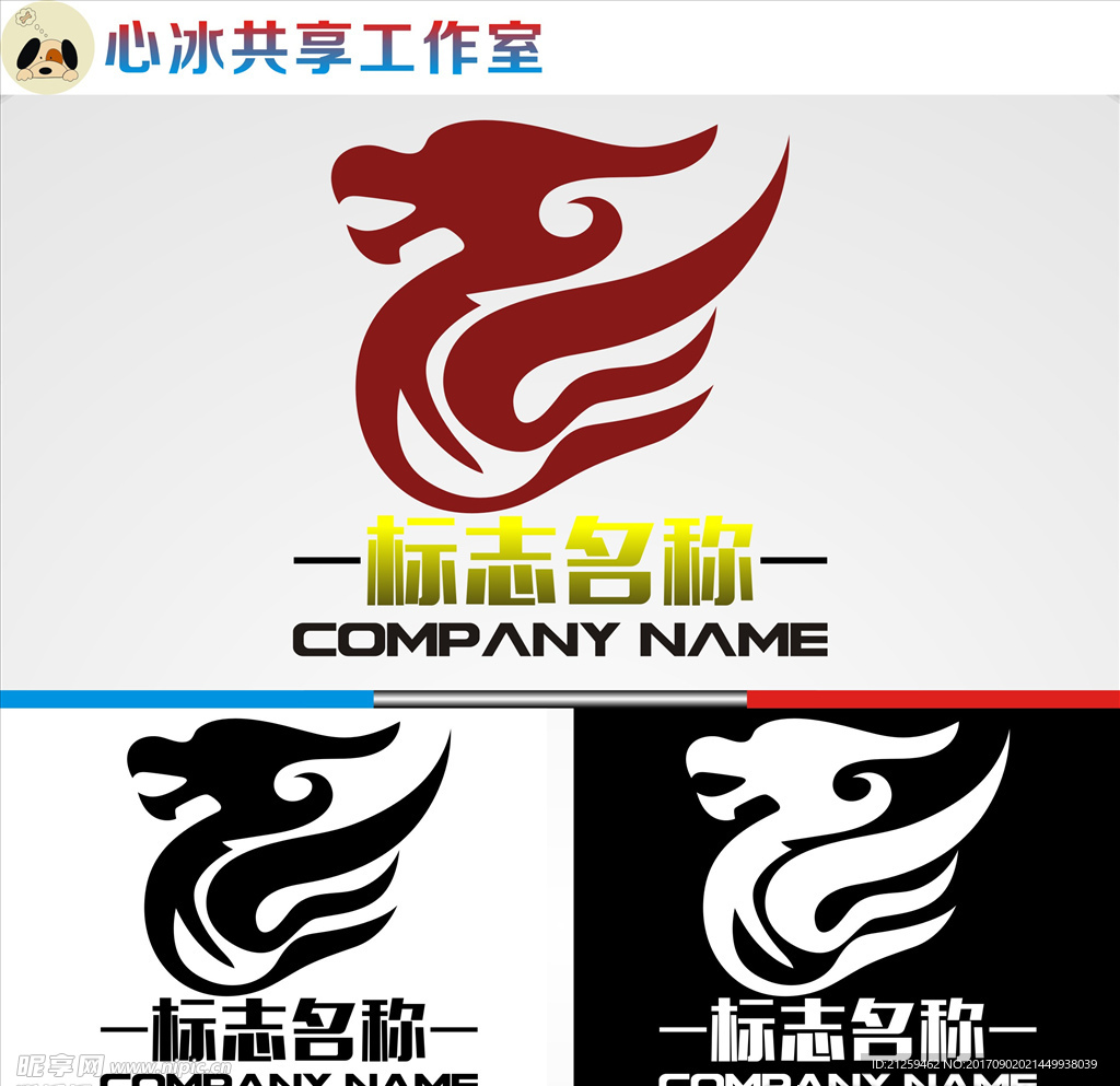 龙logo