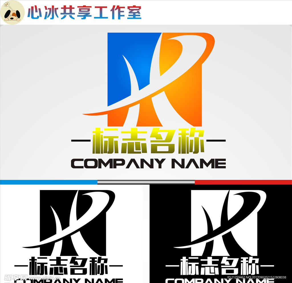 logo设计