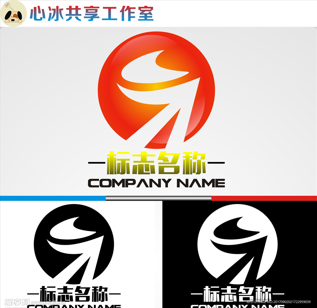 logo设计