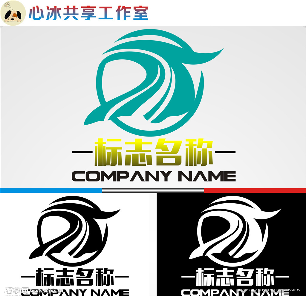logo设计