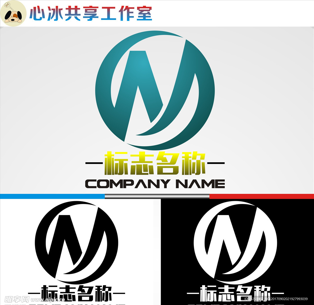 logo设计