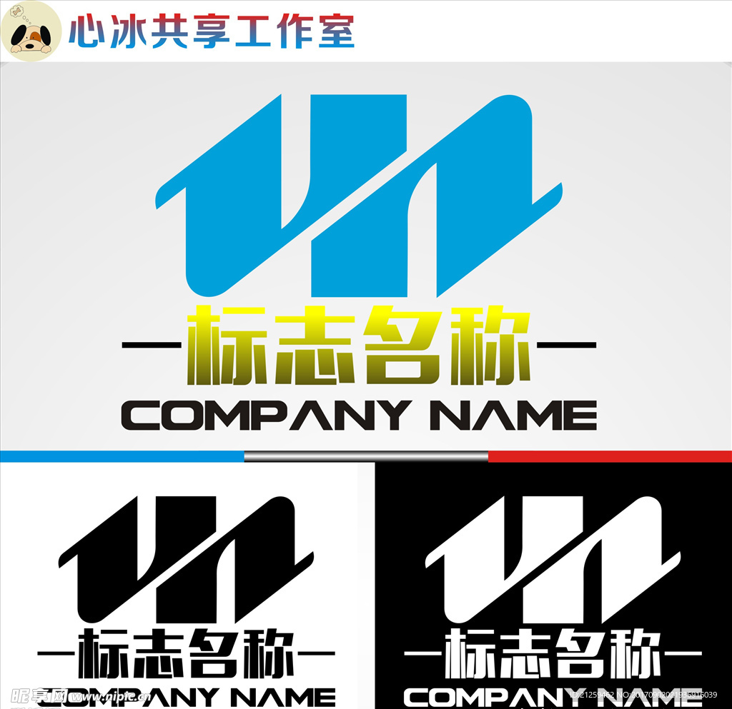 logo设计